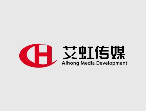 艾虹傳媒打造改版升級全新官網